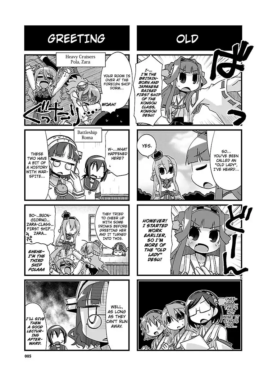 Kantai Collection - Kankore - 4-koma Comic - Fubuki, Ganbarimasu! Chapter 152 5